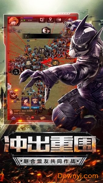 幸存玩家最新版 游戏截图